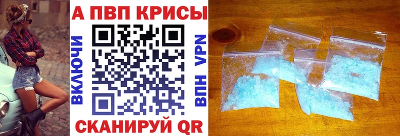 Где продают наркотики Чишмы КОКАИН  A PVP  ГАШИШ 