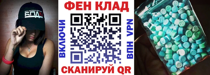 АМФ Premium  Чишмы 