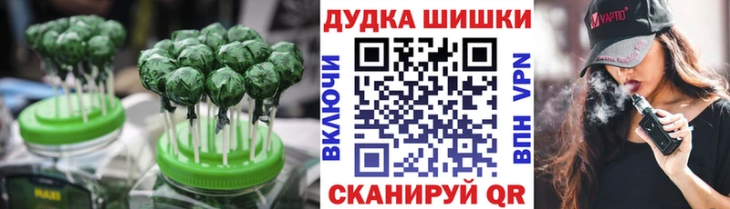 Cannafood марихуана Чишмы