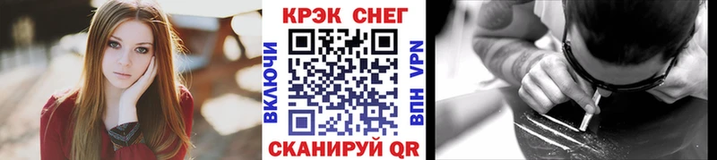 Кокаин VHQ  Чишмы 