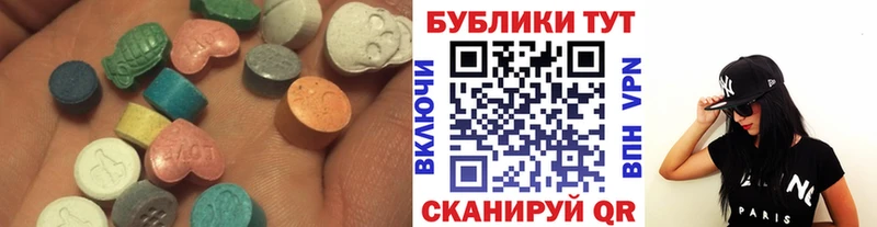 Ecstasy VHQ  Чишмы 