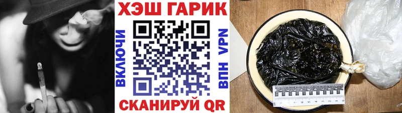 OMG рабочий сайт  где найти наркотики  Чишмы  Гашиш 40% ТГК 
