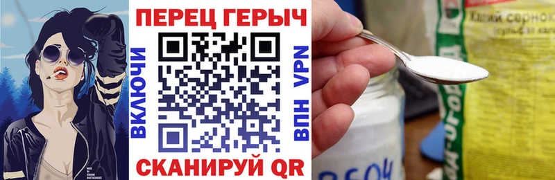 наркотики Чишмы Героин Heroin