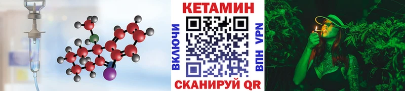 Кетамин VHQ  дарк нет клад  Чишмы 