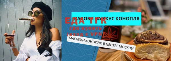 сатива Алексин