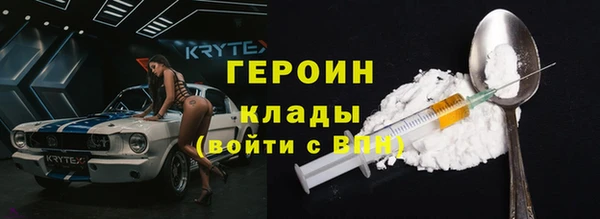 Альфа ПВП Корсаков