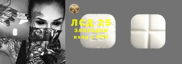 сатива Алексин