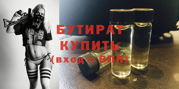 стаф Кинешма