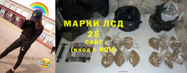 сатива Алексин