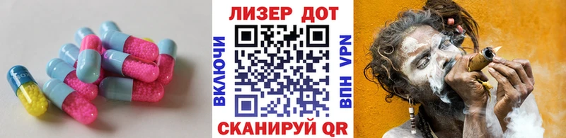 продажа наркотиков ссылка на мегу ONION Лсд 25 экстази ecstasy Чишмы