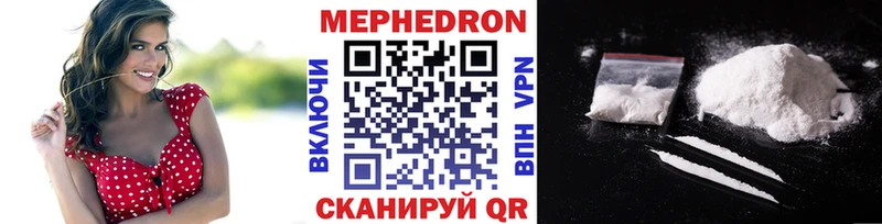 нарко площадка официальный сайт  купить  цена  Чишмы  Меф мука 