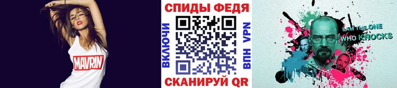 МЕТАМФЕТАМИН витя Чишмы