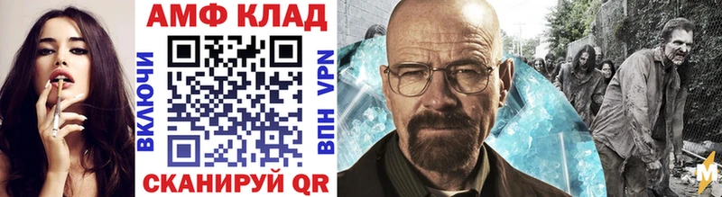 Метамфетамин Methamphetamine Чишмы