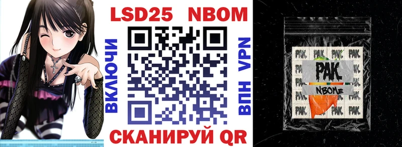 Марки NBOMe 1500мкг  Чишмы 