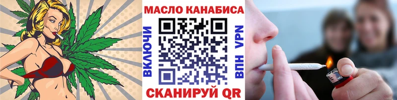ТГК вейп  MEGA как зайти  Чишмы 