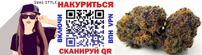 Марихуана OG Kush  Чишмы 